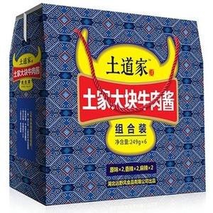 豆瓣酱包装盒/牛肉酱外包装盒/成都辣酱礼品盒/芝麻酱包装纸盒定做