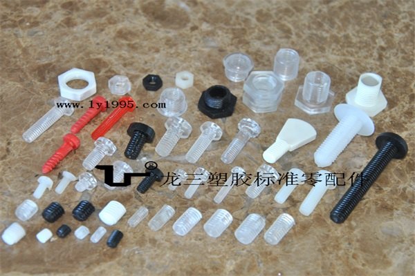 东莞龙三供应【十一字盘头螺丝】质优价廉，需要请咨询