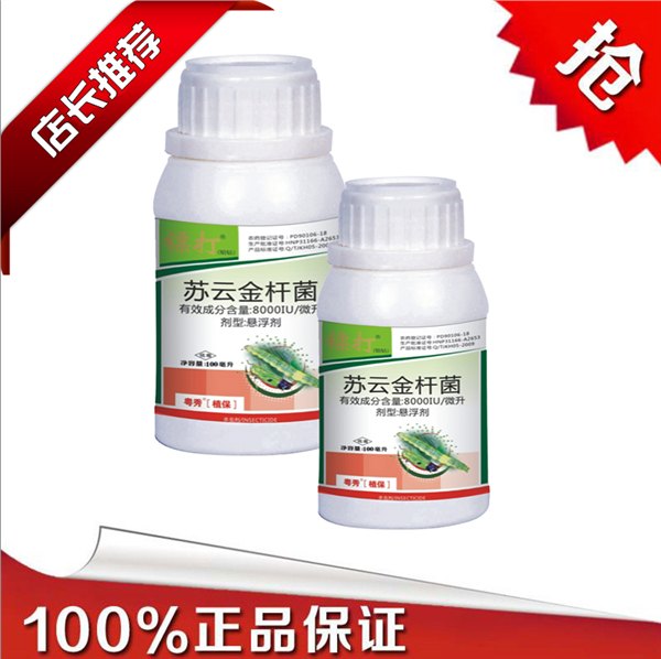 小菜蛾难防治用什么药什么药防治小菜蛾效果好防治小菜蛾的好药