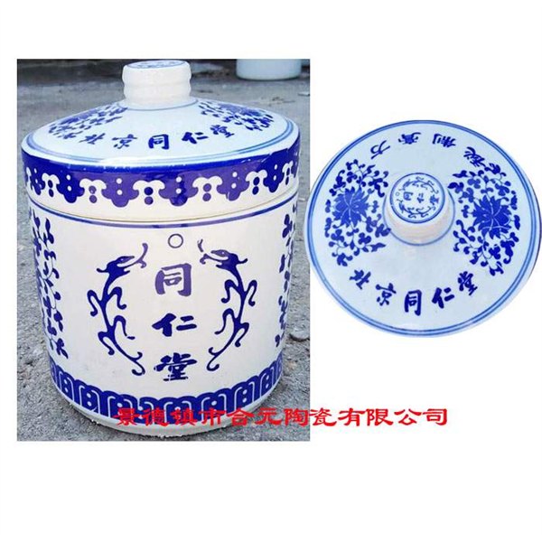 膏方罐 陶瓷膏方罐