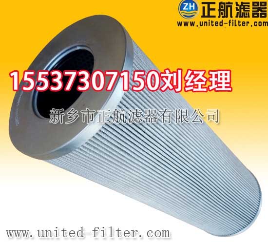 北京承天倍达21FH1380-30,21-10滤芯-正航替代供应