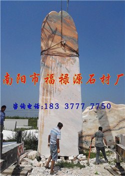 晚霞景观石的产地 河南省南阳市 质优价廉——到福禄源石业