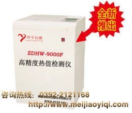 衡阳木屑颗粒热值检测仪多少钱一台？