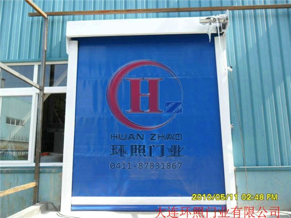 大连轻型工业门，快速门，大连环照门业有限公司