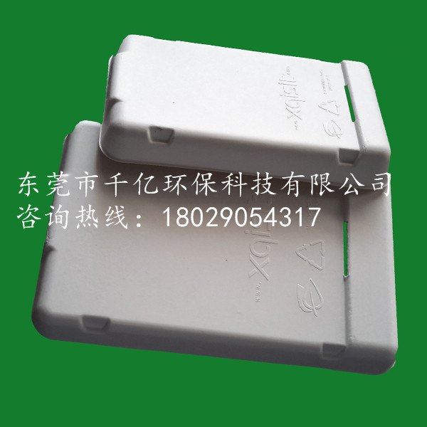 黄浆可回收蛋托包装设计，免费打样，推荐千亿