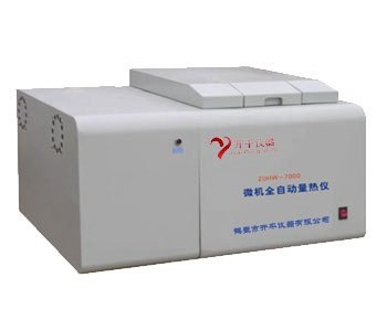 深圳生物质燃料热值测试仪，颗粒热值专用特价