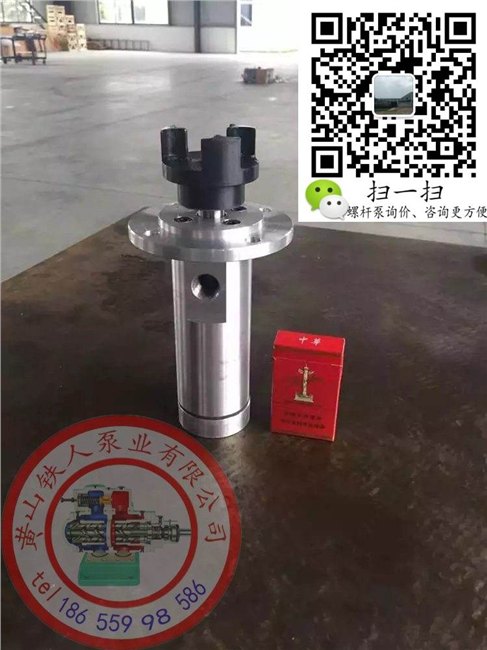HSNS210-54N【铁人泵业】螺杆泵特点