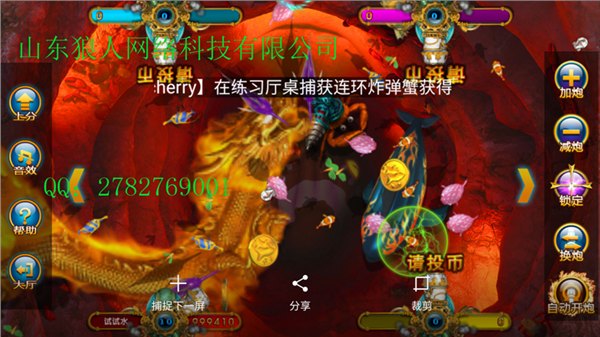 新平台大揭秘经典山东狼人八代移动电玩城等待您的挖掘