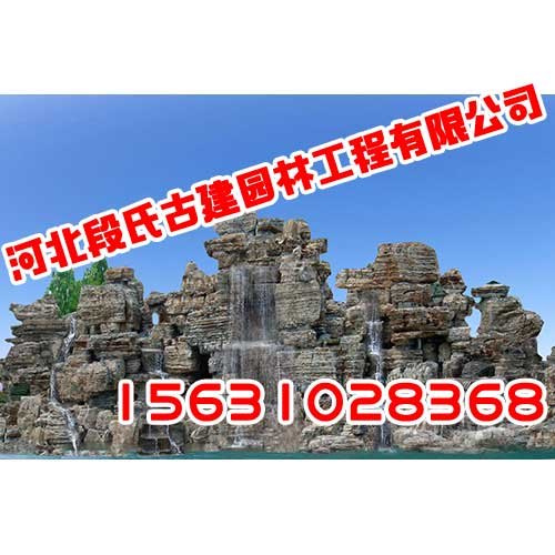 邯郸室外假山、邯郸室外假山价格-河北段氏园林