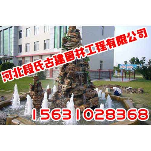 邯郸水景假山、邯郸水景假山设计制作-河北段氏园林