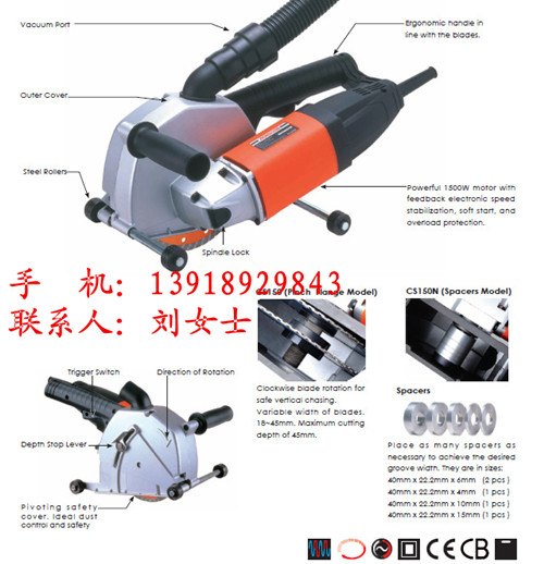 销售轻巧便携墙壁开槽机，灰尘少，操作方便
