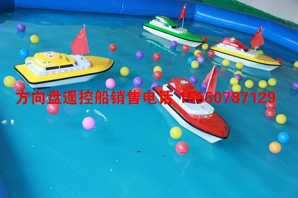 2016做什么最挣钱-帅星方向盘遥控船