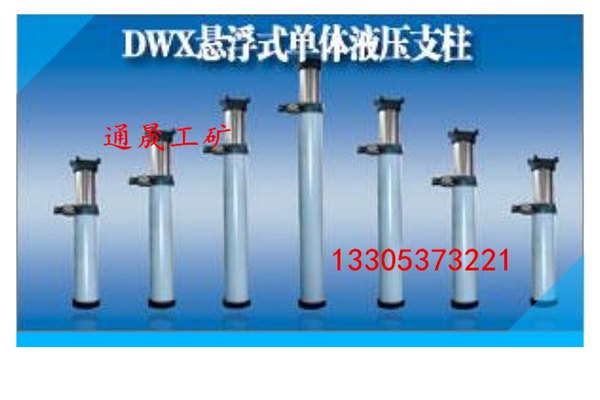 单体液压支柱的压力设定方法