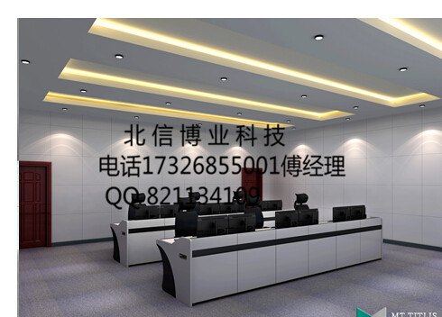 操作台 控制台 办公桌 调度台