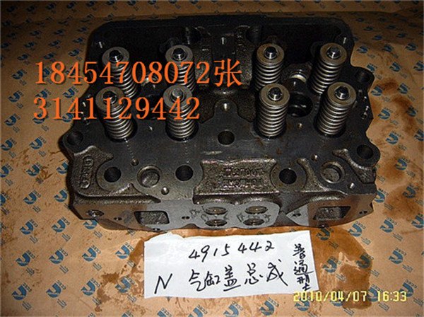 内蒙古康明斯服务站：排量14升缸盖4915267