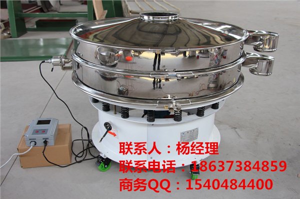 800目圆型震动筛-304圆型筛粉机