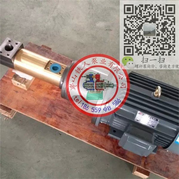 HSNS440-46W1Z【泵业黄山】螺杆泵加盟