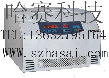 湿式纳米粉碎机