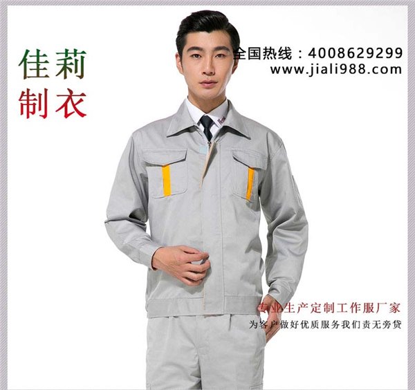 江苏秋冬工作服批发，量大从优