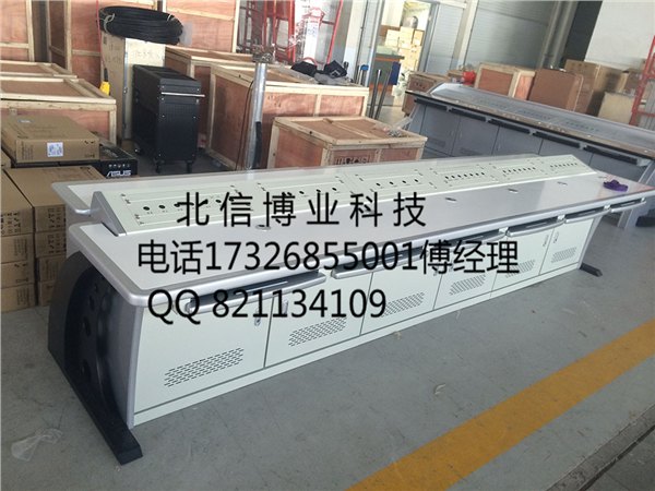 上海市专业定制机房家居 操作台 调度台 监控台 办公桌。