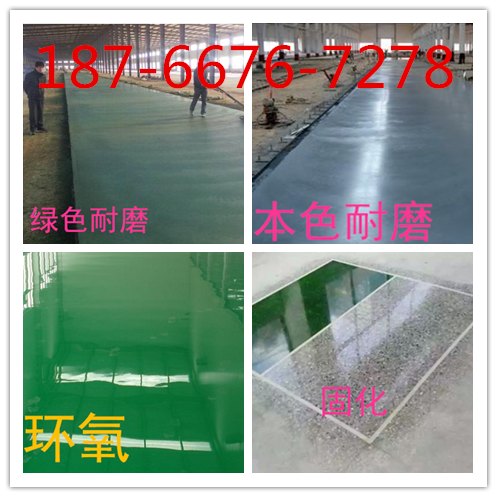 鸡西金刚砂材料的厂家在哪