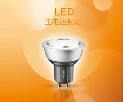 飞利浦5.4W-50W 230V GU10 LED调光射灯