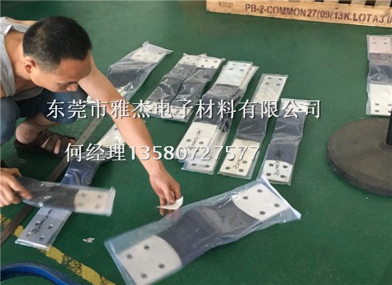 东莞雅杰高品质铜软连接  铜软连接定做加工