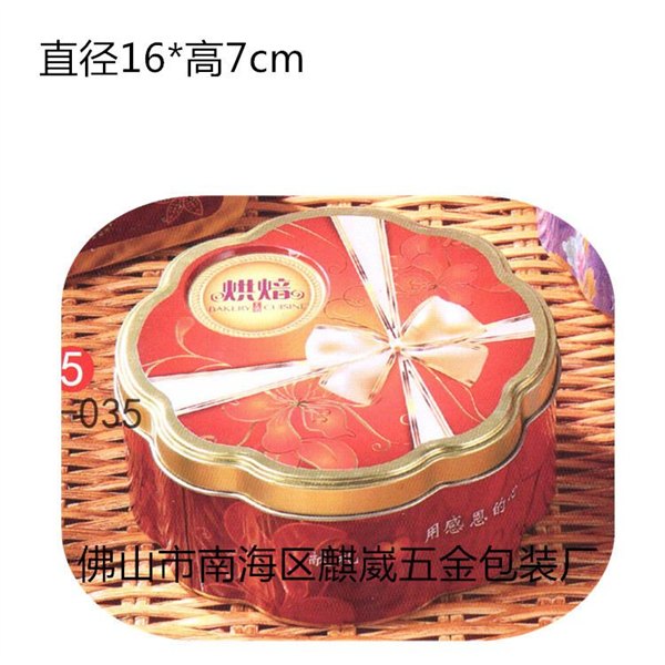 包装铁罐佛山市麒崴五金包装厂食品包装铁罐