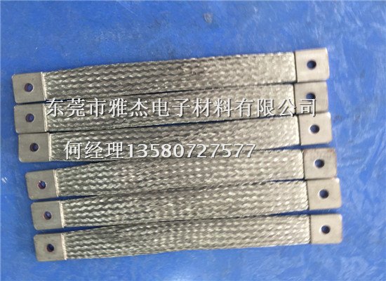 广东铜编织带软连接 编织线  的心态编织带软连接定做