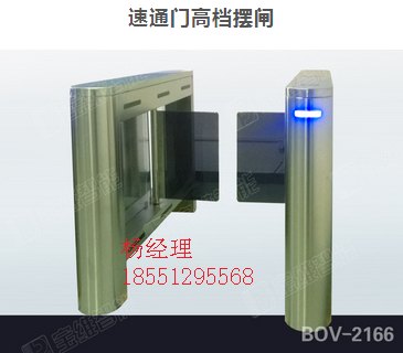 苏州速通门高档摆闸 速通门 快速通道闸 通道闸厂家 豪华摆闸 速通闸