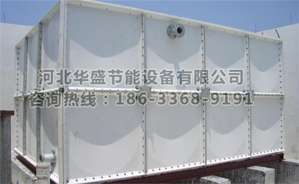 玻璃钢生活水箱玻璃钢整体水箱现货【华盛】