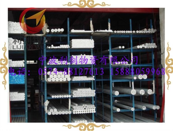 宁波供应q345D军工钢