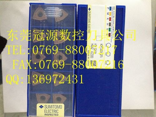 WNMG080408N-GU AC530U 