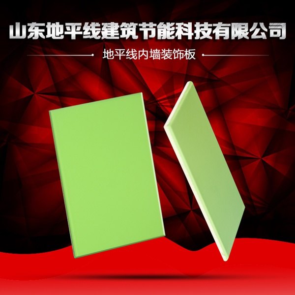 B超室岩棉净化板批发价格