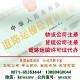 云南公司注册场地的基本要求