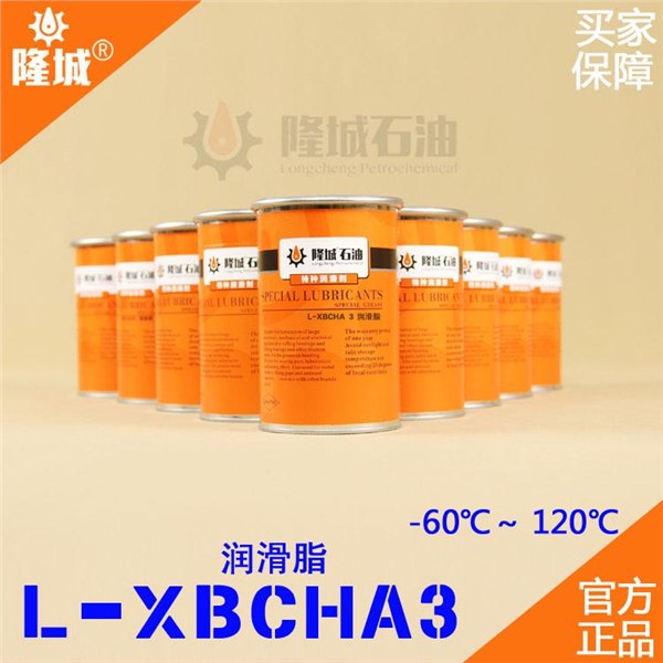 铸造厂L-XBCHA3大型轴承润滑油辽源隆城专供