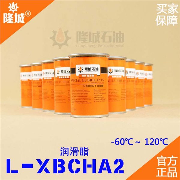 遵义L-XBCHA2大型轴承润滑脂煤矿厂隆城供应价格