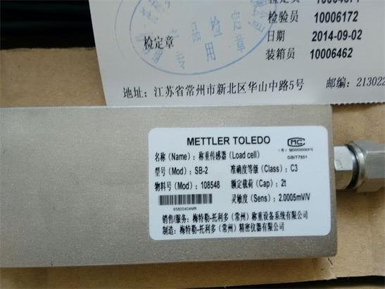 托利多SBT-1T	剪切梁传感器