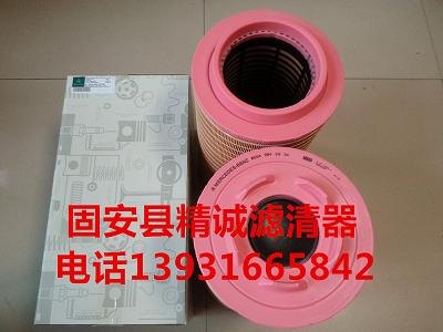 供应替代奔驰空气滤芯A0040943504