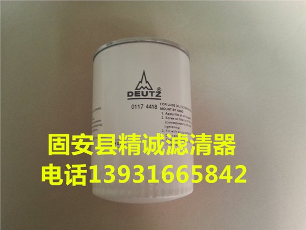 供应替代道依茨机油滤芯01174418