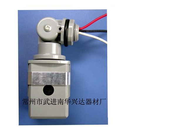 防水型路灯光控开关价格 防水型路灯光控开关直销