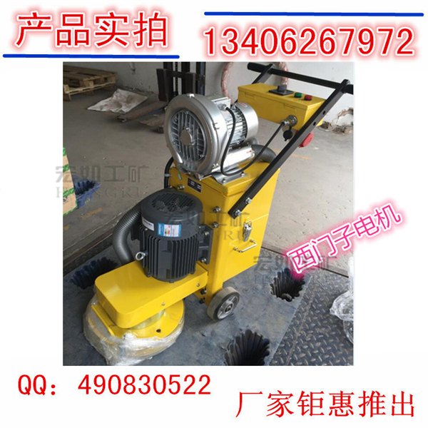 GE380环氧地坪漆打磨机可靠品质