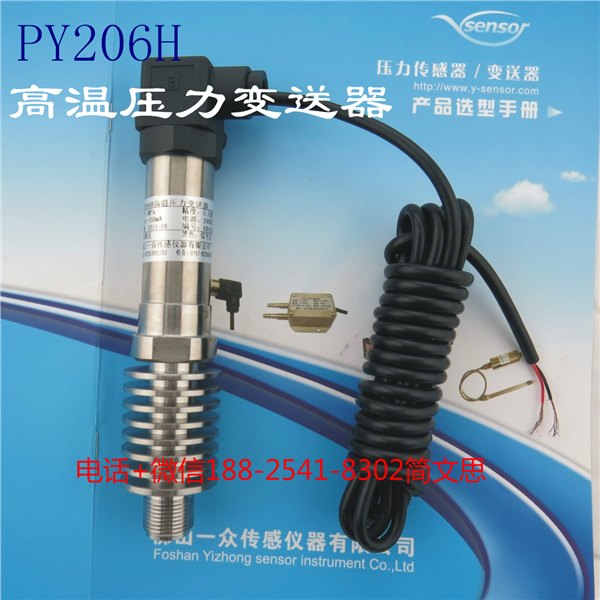 供应用在注塑机上压力传感器型号规格及性能参数