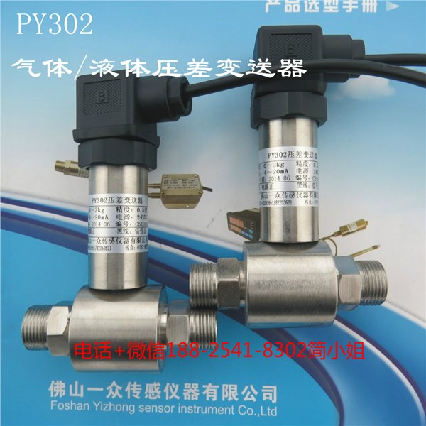 供应恒压供水压力控制系统AB恒压供水压力控制仪器