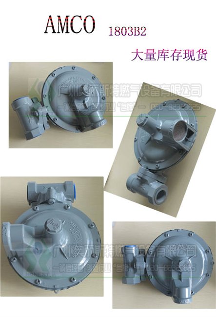 美国仪表阿莫科AMCO调压器,1803B2二级减压阀