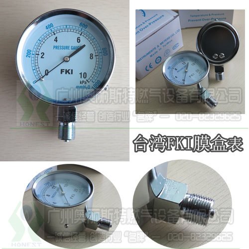 台湾FKI压力表，PRESSURE GAUGE压力表