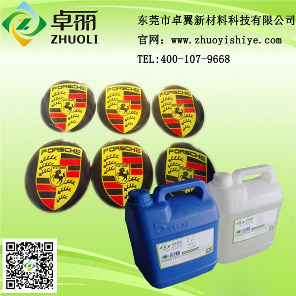 厂家直销PU标牌胶 水晶软胶 标牌环氧滴胶