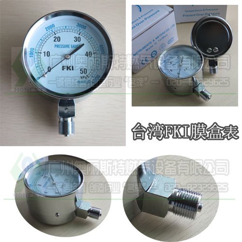 mmH2O压力表，0-50KPA微压表