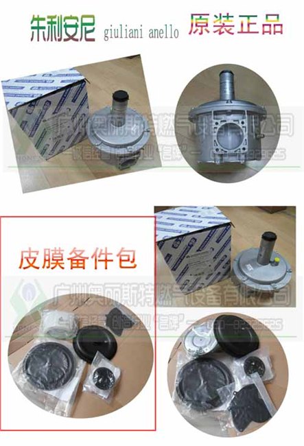 供应67CFR-237Fisher空气减压阀 