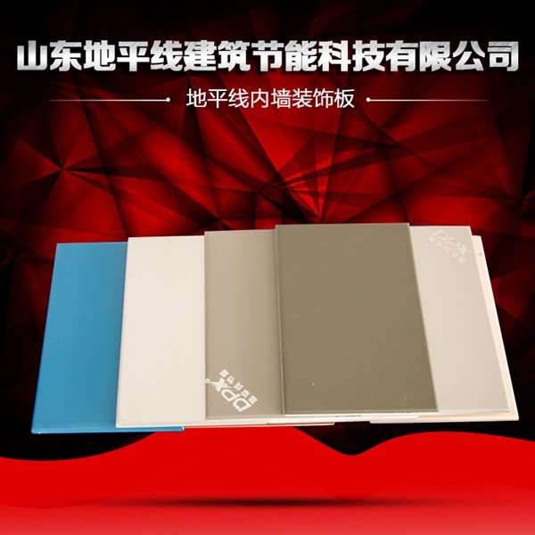 化验室防火净化板批发价格